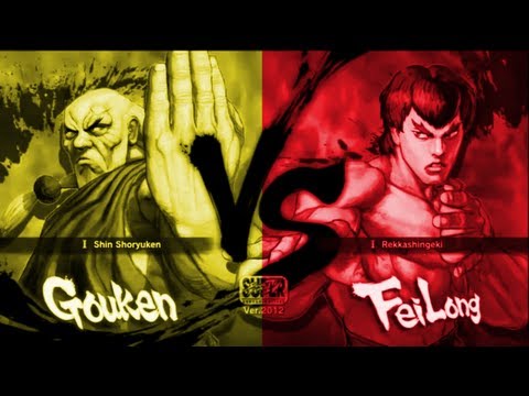 ProudStrawberry [ Gouken ] Vs namif73 [ Fei Long ] SSF4 Arcade Edition 2012 HD