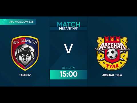 AFL19. Russia. Premier League. Day 22. Tambov - Arsenal Tula