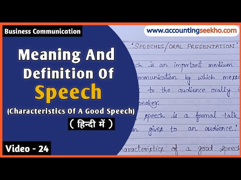 What Is Speech In Business Communication | Characteristics Of An Effective Speech | In Hindi