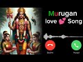 Murugan Songs In Tamil Murugan Ringtones Tamil Murugan Song Murugan Bgm Ringtone