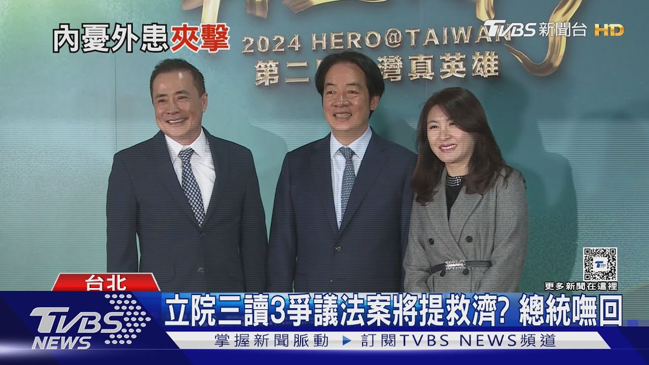 英蘇結盟?黃承國60大壽 蘇貞昌同台慶賀