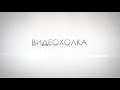 Как установить DirectX, если он не устанавливается