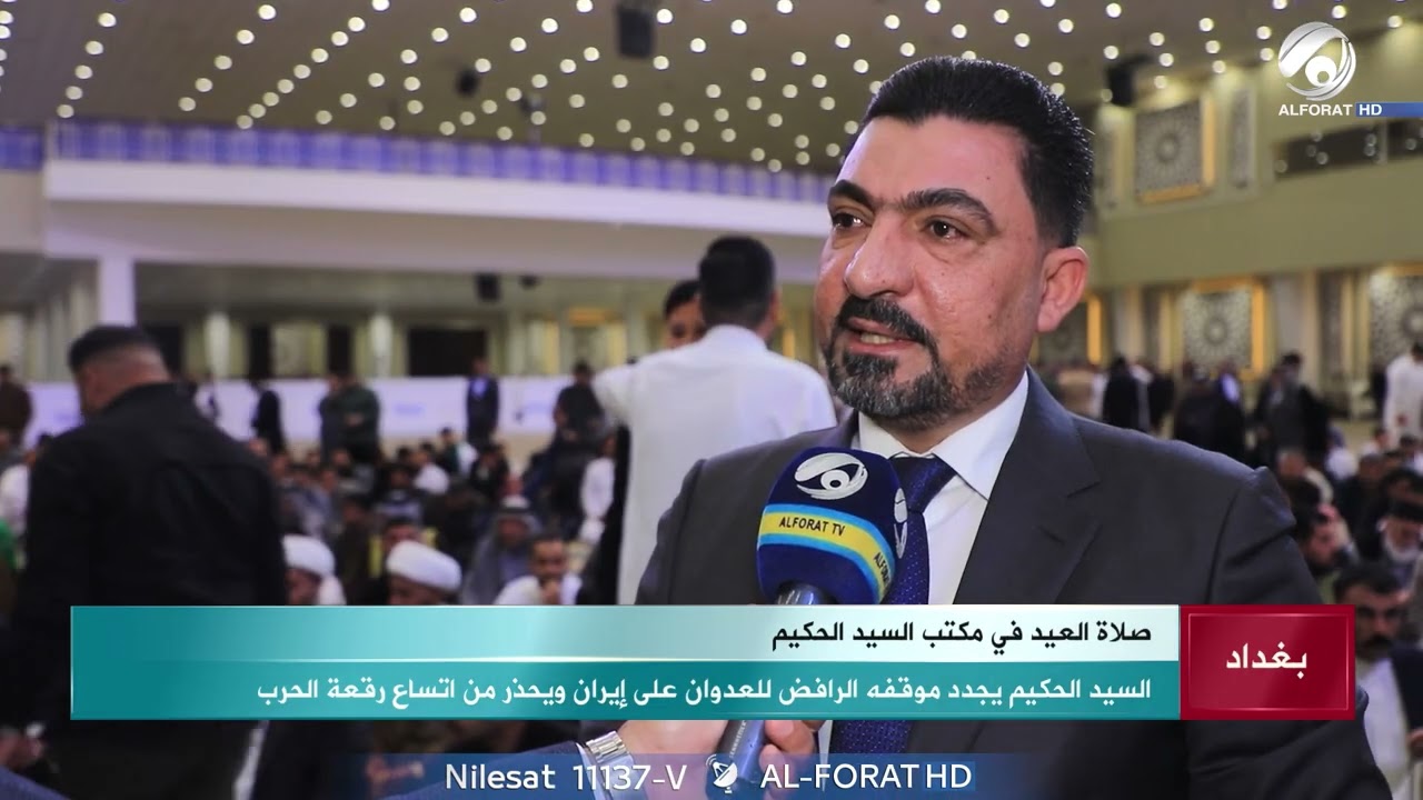 فيديو | دعوات المصلين تلخصت بالدعاء بالامن والامان للعراق ودول العالم الاسلامي