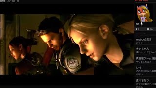 【生放送】バイオハザード5やってみる！【女性実況】【BIOHAZARD5】