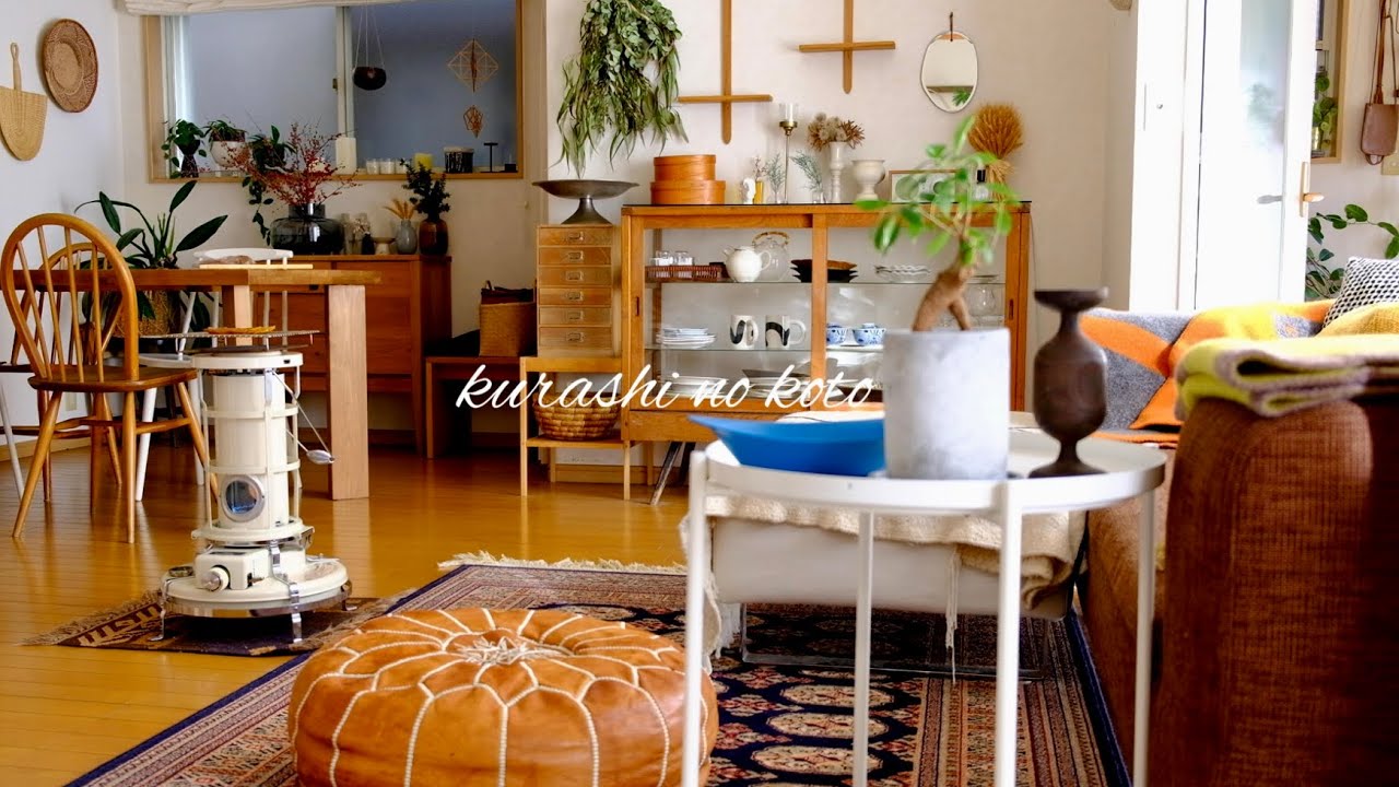 【暮らしのこと】 好きなモノごとを日常にした暮らし/ 罪悪感ゼロ生活