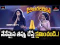 Jathi Ratnalu Heroine Faria Abdullah Speech At Jathi Ratnalu Success Meet Mirror TV Tollywood