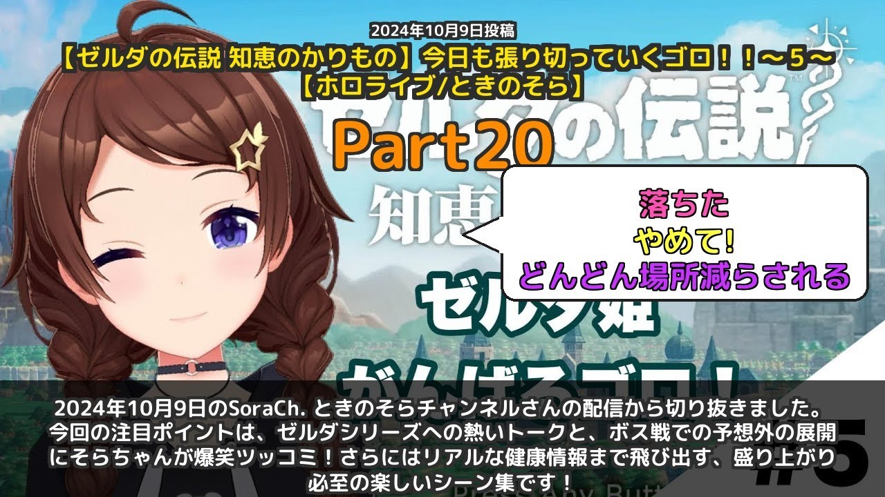 YouTubeサムネイル