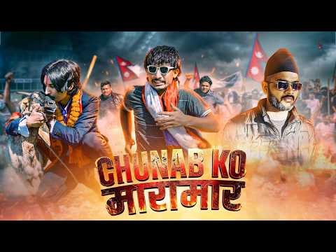 ELECTION IN NEPAL  | GANESH GD