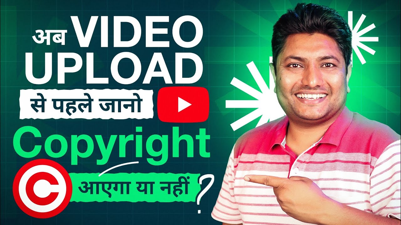 How to Check Copyright Before Publish Videos on YouTube | Copyright Claim Kaise Hataye