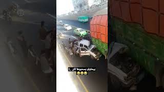 في حد سمع اخر صوت