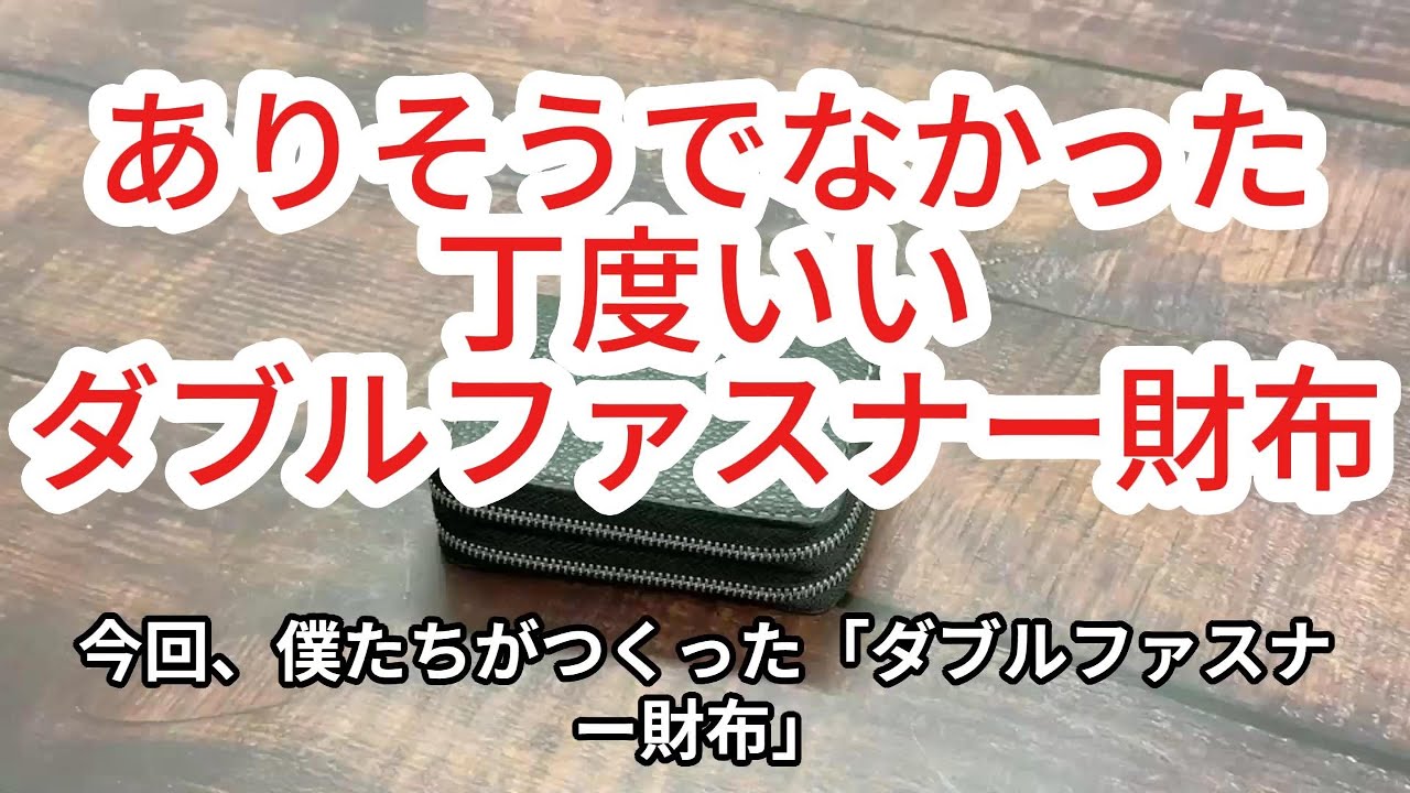 YouTube動画を見る