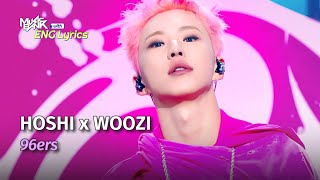 Download lagu [ENG Lyrics] HxW (호시x우지) - 96ers | KBS WORLD TV 250314 mp3