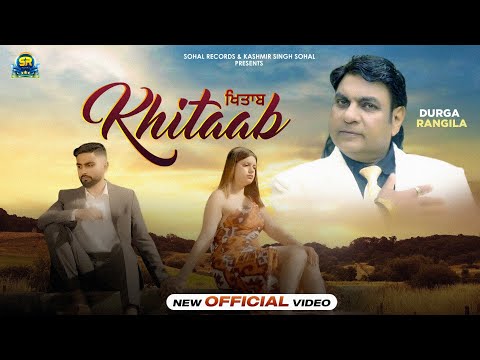 Khitaab (Official Video) Durga Rangila Ft Raghbir Sohal & Megha Sharma |Latest Punjabi Sad Song 2025