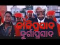 OM SHANTI OM ODIA MOVIE