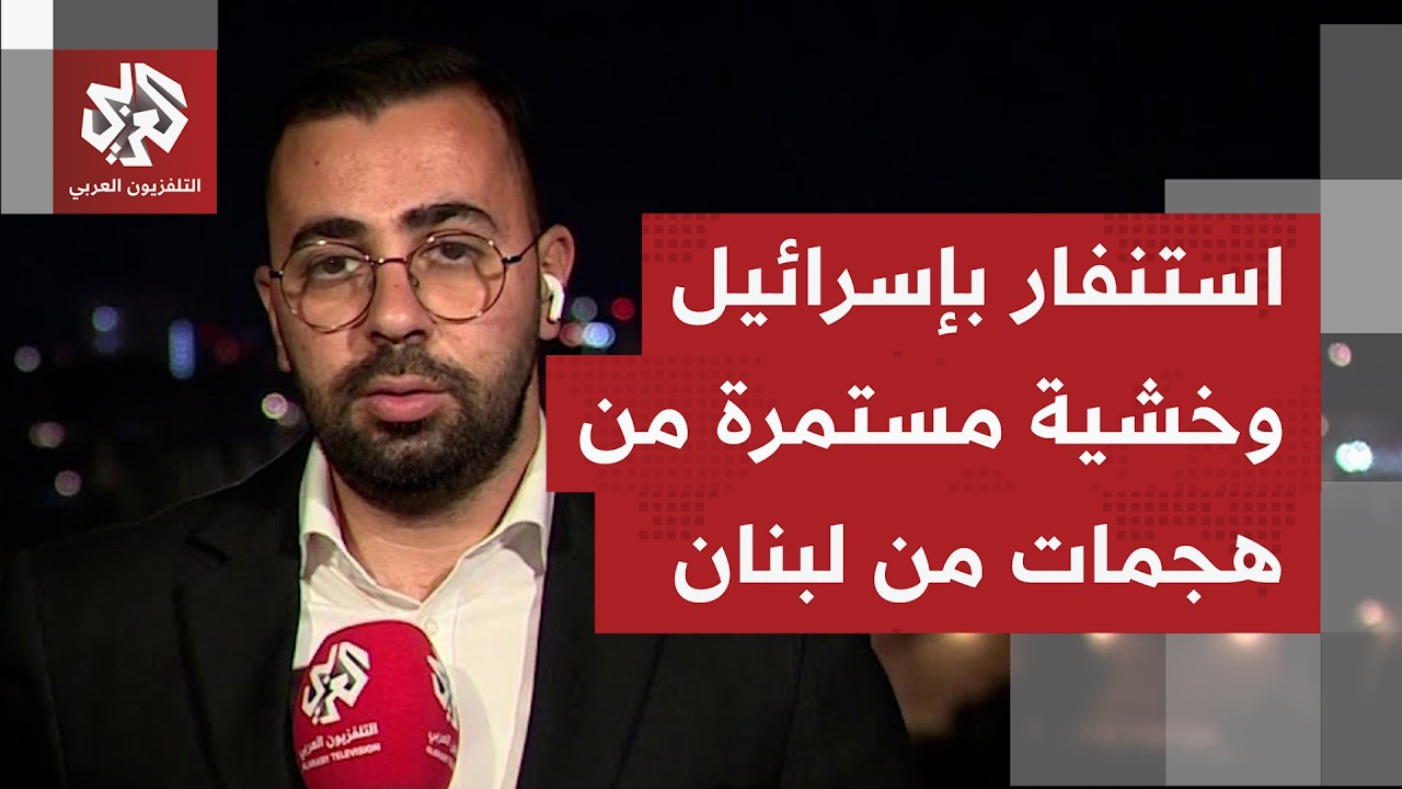 تكتم على فحوى اتصال ترمب بنتنياهو.. وحالة استنمفار مستمرة في إسرائيل بفتح محط