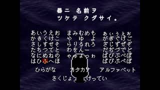 【2024/12/21】さてと #1【DELTARUNE】※ネタバレ禁止