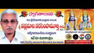V .N MURTY F W A USED LEGEND NTER PHOTO video
