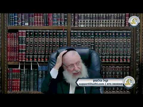 חזקה במילה ובשאר מצוות | שיעור שבועי מאת מרן הרב אשר וייס שליט"א | פרשת לך לך תשפ"ג