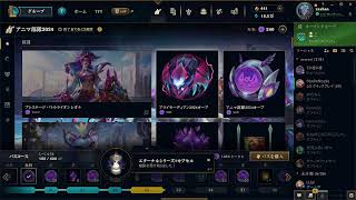 上がらないランク配信LOL