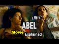 Abel Pargnents His MOM Movie Explained In Hindi Abel Full Story Summarized In हिन्दी Mob