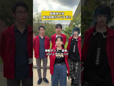桜日向祭まであと2日！