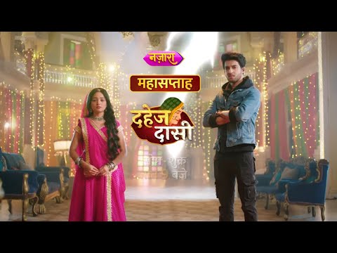 Jay Aur Chunri Ke Shaadi Ka Sach | Dahej Daasi - Maha Episode | Mon - Fri, 9:00 PM | Nazara TV