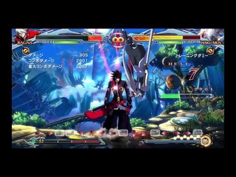 BBCP 2.0 RAGNA RC COMBO 2