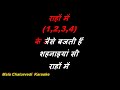 Kabhi Kabhi Mere Dil Mein Khayal Aata Hai_Karaoke_With Scrolling Lyrics