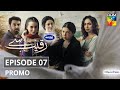 Raqeeb Se | Episode 7 | Promo | Digitally Presented By Master Paints | HUM TV | Drama