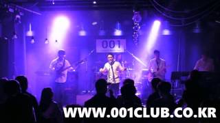 새벽음향 - Love Is Coming (Cover The Stray)