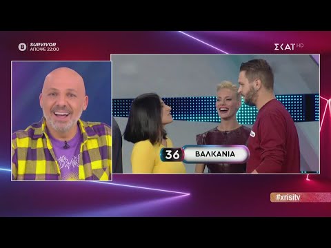 Χρυσή Τηλεόραση | Καλό Μεσημεράκι | 20/01/2021