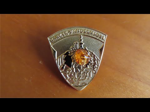 Bernstein König Ballenstedt - Harzer Wandernadel