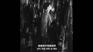 [韓中字] 朴宰范(박재범) - STAY WITH ME (곁에 있어주길)