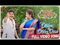 Dikka Dikka Dum Video Song Soggade Chinni Nayana Movie Video Songs Annapurna Studios