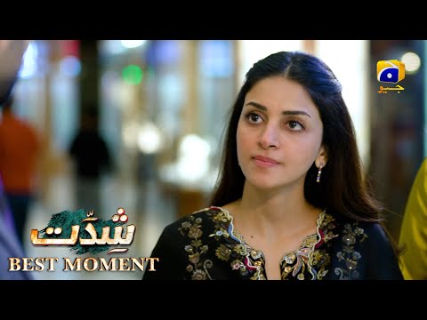 Shiddat Episode 18 | 𝐁𝐞𝐬𝐭 𝐌𝐨𝐦𝐞𝐧𝐭 𝟎𝟒 | Anmol Baloch - Muneeb Butt | Har Pal Geo
