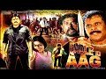 Badle Ki Aag ᴴᴰ South Indian Super Dubbed Action Film