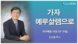 설교 동영상 메인 
