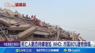 緬甸已屆72小時黃金搶救! 再有孕婦.女童脫困 "曼谷最高"白玉天空酒店 住客:驚現裂痕.還是怕 ｜三立新聞網 SETN.com