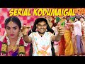 இதான்டா சீரியல் கல்யாணம் Funniest Indian Serial Troll Ta