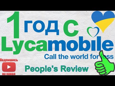 LycaMobile Украина, опыт использования в 2020-м году, все плюсы и минусы!