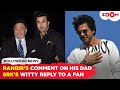 Ranbir Kapoor S SHOCKING Comment On Dad Rishi SRK S WITTY Reply To Fan Calling Him Synonym Of Love