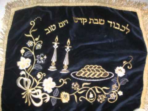 ערב שבת - שלהבת