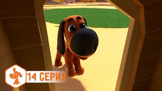Ник-изобретатель - Домик для Ватта - Серия 14