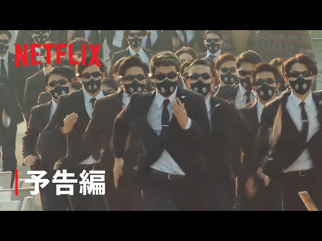 過去最大級のスケールでゲームスタート！ 「逃走中 Battle Royal」総勢