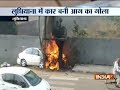 Car parked along roadside catches fire in Ludhiana