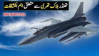 JF17 Thunder Block 3 Exclusive Information
