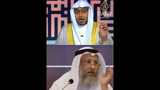 عثمان الخميس VS صالح المغامسي