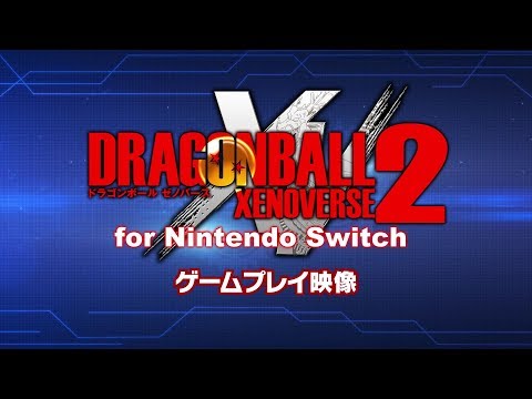 ドラゴンボール ゼノバース2 for Nintendo Switch