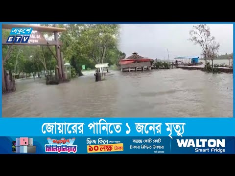রিমালে উপকূলীয় জেলায় ঝড়ো হাওয়া, নিম্নাঞ্চল প্লাবিত