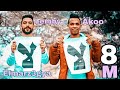 كليب مهرجان تبقى معدية 💃 ﻻ ﻻ تلبس ضيق .. وانا خلقى ضيق غناء تيم المرزعجية 2018 كليب مهرجان تبقى معدية 💃 ﻻ ﻻ تلبس ضيق .. وانا خلقى ضيق غناء تيم المرزعجية 2018